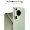 pura-70-ultra.png HUAWEI Pura 70 Ultra Smartphone |16GB + 512GB| Ultra Lighting Pop-out Camera | Ultra Speed Snapshot